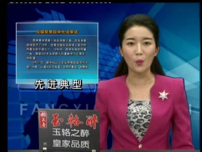 央媒聚焦屈申先进事迹