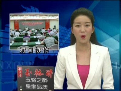 房县新闻20170522