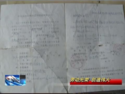 袁正东：信访为民见初心 