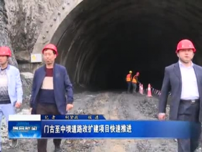 房县新闻20170502 