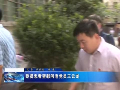 房县新闻20170623