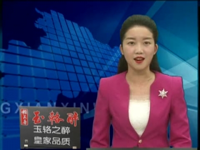 房县新闻20170626