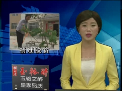 卢玉华：患癌更坚脱贫志  不等不靠奔小康