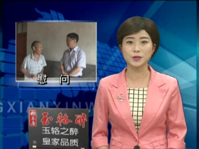 房县新闻20170627