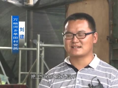 房县新闻20170628