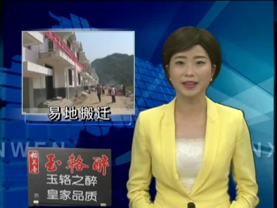 沙河店村贫困户入驻环保温馨小区