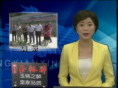 市政协调研房县乡村旅游产业发展情况