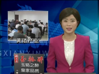 房县新闻20170619