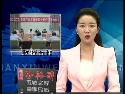 房县新闻20170706