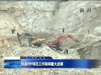 房县新闻20170725