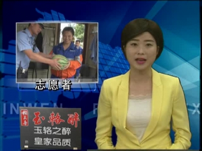 爱心驿站志愿者为环卫工人和交警送清凉