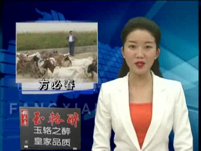 房县新闻20170704