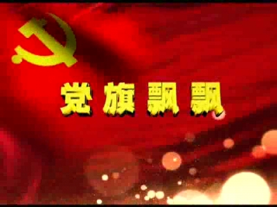 房县新闻20170720