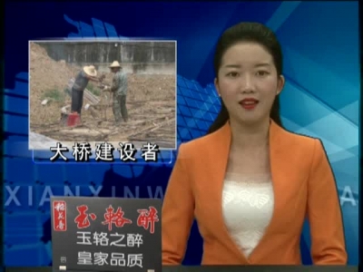 热浪中的大桥建设者