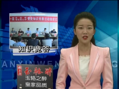 房县第一届“史志杯”“党在我心中”党史知识竞答获奖名单揭晓