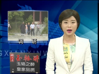 房县新闻20170707