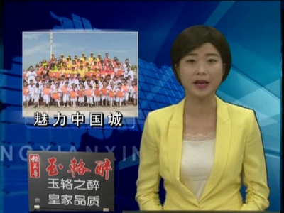 房县市民踊跃参加《魅力中国城》评选活动为十堰加油助威