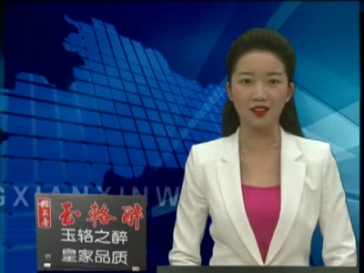 “药材书记”邓青忠