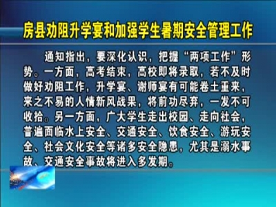 高温下的“绿衣使者” 