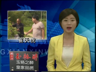 房县新闻20170719