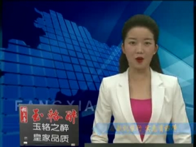 房县新闻20170712 