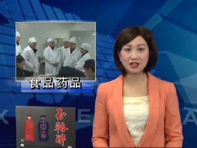 省食药局考评组来房县检查食品药品监管工作 
