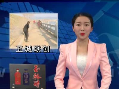 五城联创工作组检查城区环境卫生 