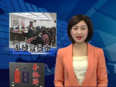 房县新闻20171220