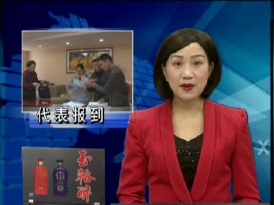 县人大代表为基层群众发声