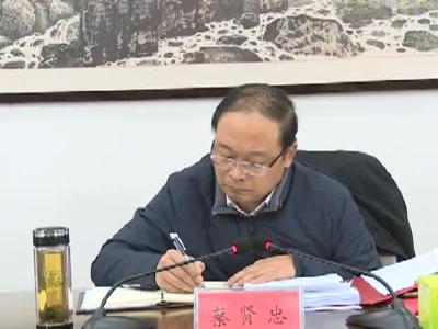 房县新闻20171218 