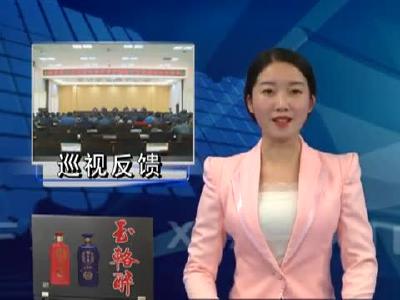 房县新闻20171228 