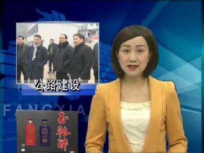 房县新闻20180125