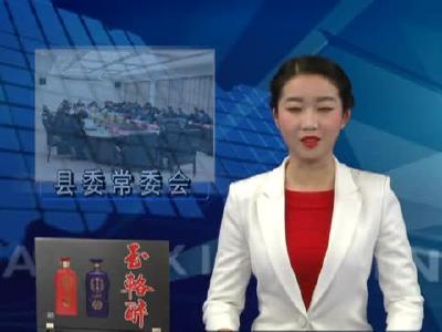 房县新闻20180103