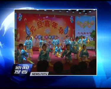 房县新闻20180101