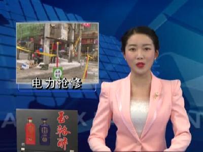 县供电公司：雪天低温忙检修 千家万户送温暖 