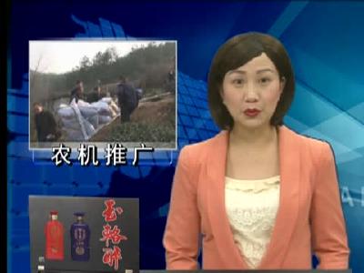 房县开展新农机推广应用 助力农业生产