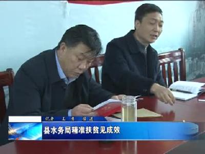 房县新闻20180104