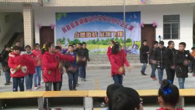 房县窑淮镇铺沟小学2018庆元旦文艺演出