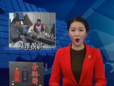 万峪河乡专业合作社带动产业快速发展