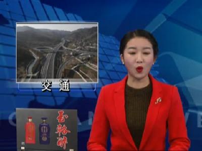 2017年房县交通建设投资首次突破20亿元