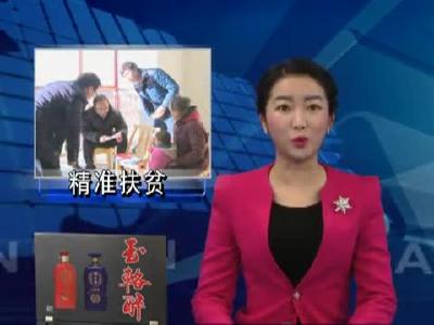 房县新闻20180109