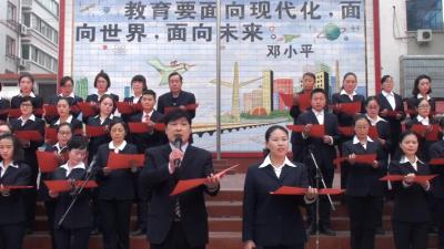 房县实验小学“坚守中华文化，传承‘十字’美德”千人诵读展示