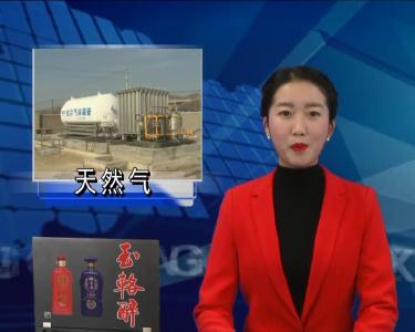 房县实现天然气入户通气