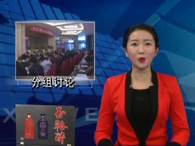 房县新闻20180105 