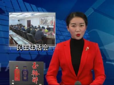 房县新闻20180122