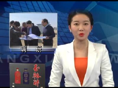 房县新闻20180227