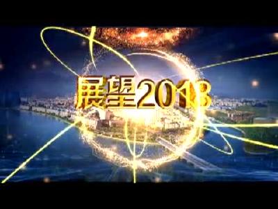 房县新闻20180221