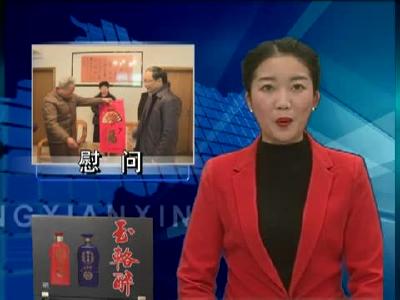 房县新闻20180206