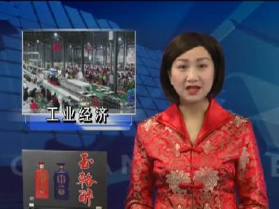 房县新闻20180220 