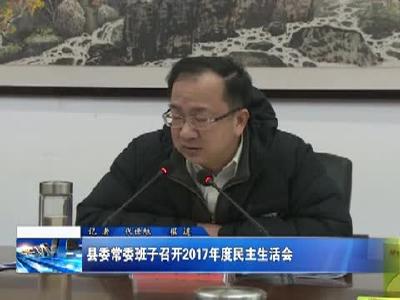 房县新闻20180212